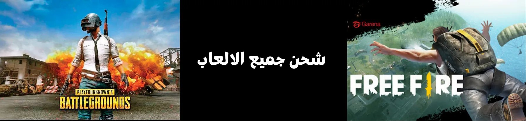 متجر عدن كاش لشحن الالعاب وبرامج التواصل الاجتماعي