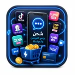 تطبيقات التواصل