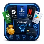 منتجات رقمية