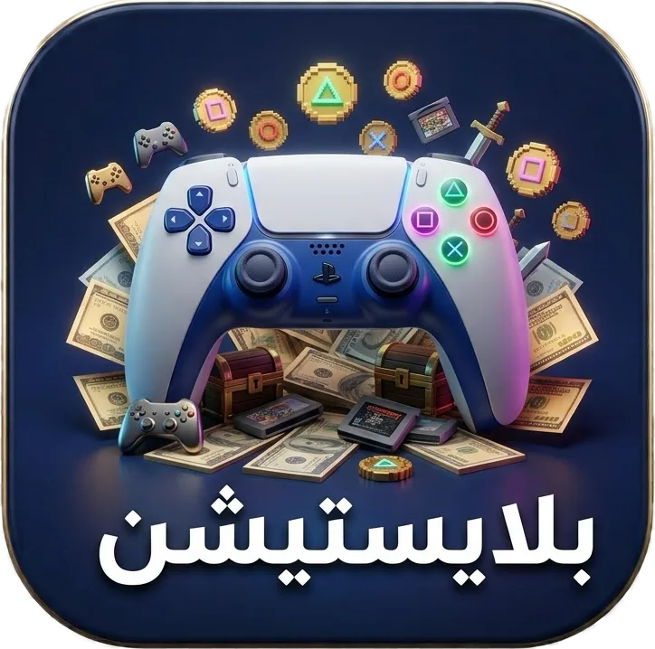 بلايستيشن